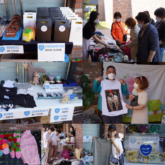 사진= 희망을 파는 사람들이 5월 19일 '제 2회 희망을 파는 바자회'를 서울 본사 사무국 앞에서 개최했다.